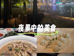 -浦江二号·独栋江景餐厅(滨江大道店)