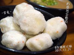 -东镇老火锅(长春路首店)