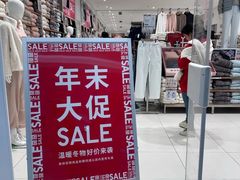 -优衣库(厦门SM广场店)