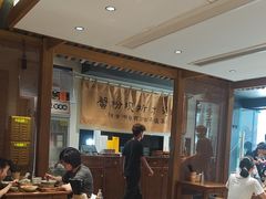 -李百蟹·江南蟹黄面·河景餐厅(夫子庙总店)