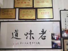 -油旋张(大观园店)