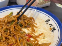 -同心楼(解放北路店)