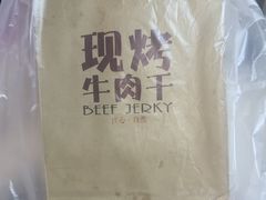 -都士牧人现烤牛肉干