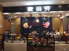 门面-麦当劳(皇岗路店)