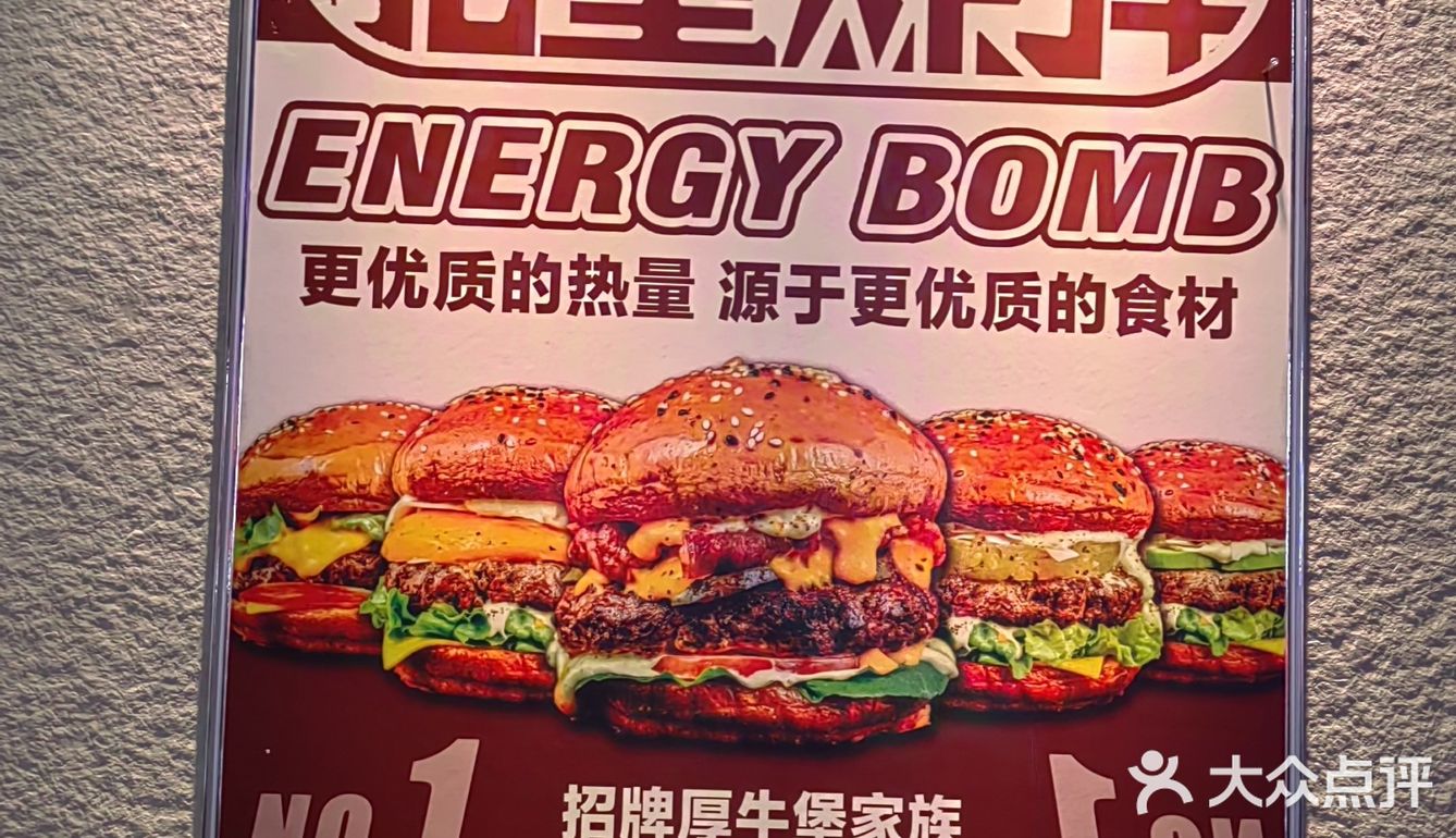 好食材好味道