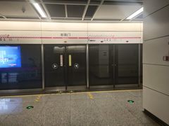 -新南门(地铁站)