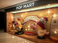 -泡泡玛特POPMART(上海环贸iapm商场店)