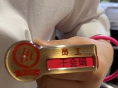 -海底捞火锅(吾悦国际广场店)