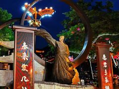 -大唐不夜城