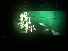 -耀莱成龙国际影城(万寿路店)