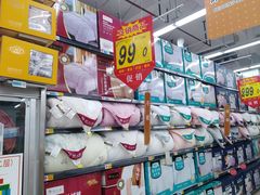 -大润发(国兴店)