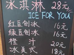 -梦菲思饼屋(瑞金宾馆店)