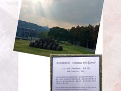 -上海月湖雕塑公园