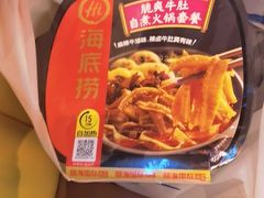 -盒马鲜生(双清路店)