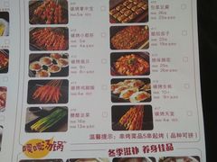 菜单-嘎嘎鸭脑壳(金沙店)