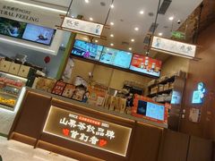 -天津万象城