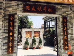 -周大娘牛乳(旧寨古村总店)