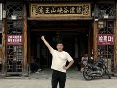 -安吉龙王山峡谷漂流