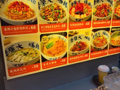 -李犟大爆鳝面·手工蟹黄包(湖滨西湖店)