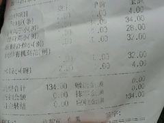 -宝发园名菜馆