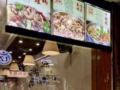 -玲珑干锅(江大店)