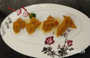 Candied Pumpkin