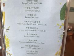 菜单-苏州洲际酒店·大堂酒廊
