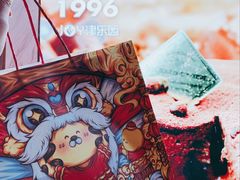 -津乐园(营口道店)