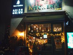 门面-Kitchen·Y洋厨房西餐厅(王府壹号店)
