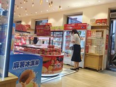 -味多美蛋糕(古城店)