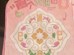 -南京大牌档(中关村领展广场店)