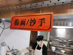 -五芳斋(中山大道总店)