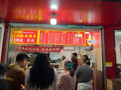 -小朱麻辣串(益民街店)
