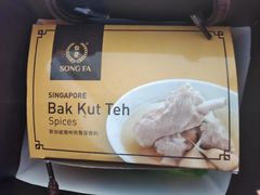 -松發肉骨茶(牛车水店)