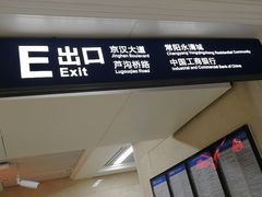 -黄浦路(地铁站)