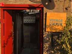 门面-VOYAGE COFFEE(北锣鼓巷店)