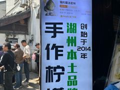 -猫的魔法密林(衣裳街店)