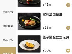 -千灯盛汇·头牌粤菜(致越优城店)