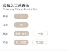 -瑞幸咖啡(南海万科广场店)