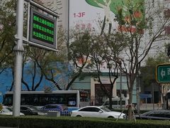 -绿茶餐厅(西单老佛爷店)