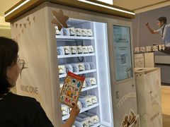 -北京望京万象汇