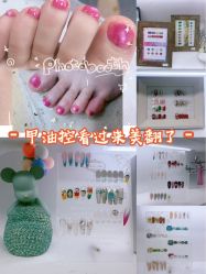 -芊冉•美甲美睫纹绣