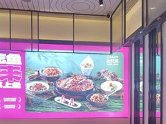 -老板恋上鱼(环山路店)