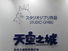 -北京英嘉国际影城(金源CINITY店)
