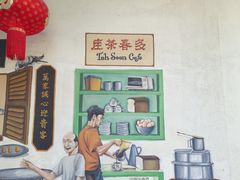 -多春茶室