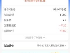 -海源发石油盛源发站