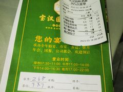 -嘉缤苑