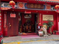 -芳草堂中医门诊部(怡芳苑店)