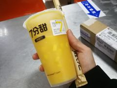 -7分甜芒果饮品(CCPARK创意港店)