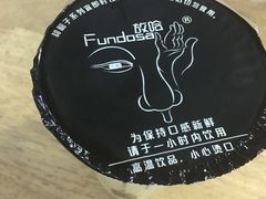 -放哈·甜醅子奶茶创造者(正宁路店)